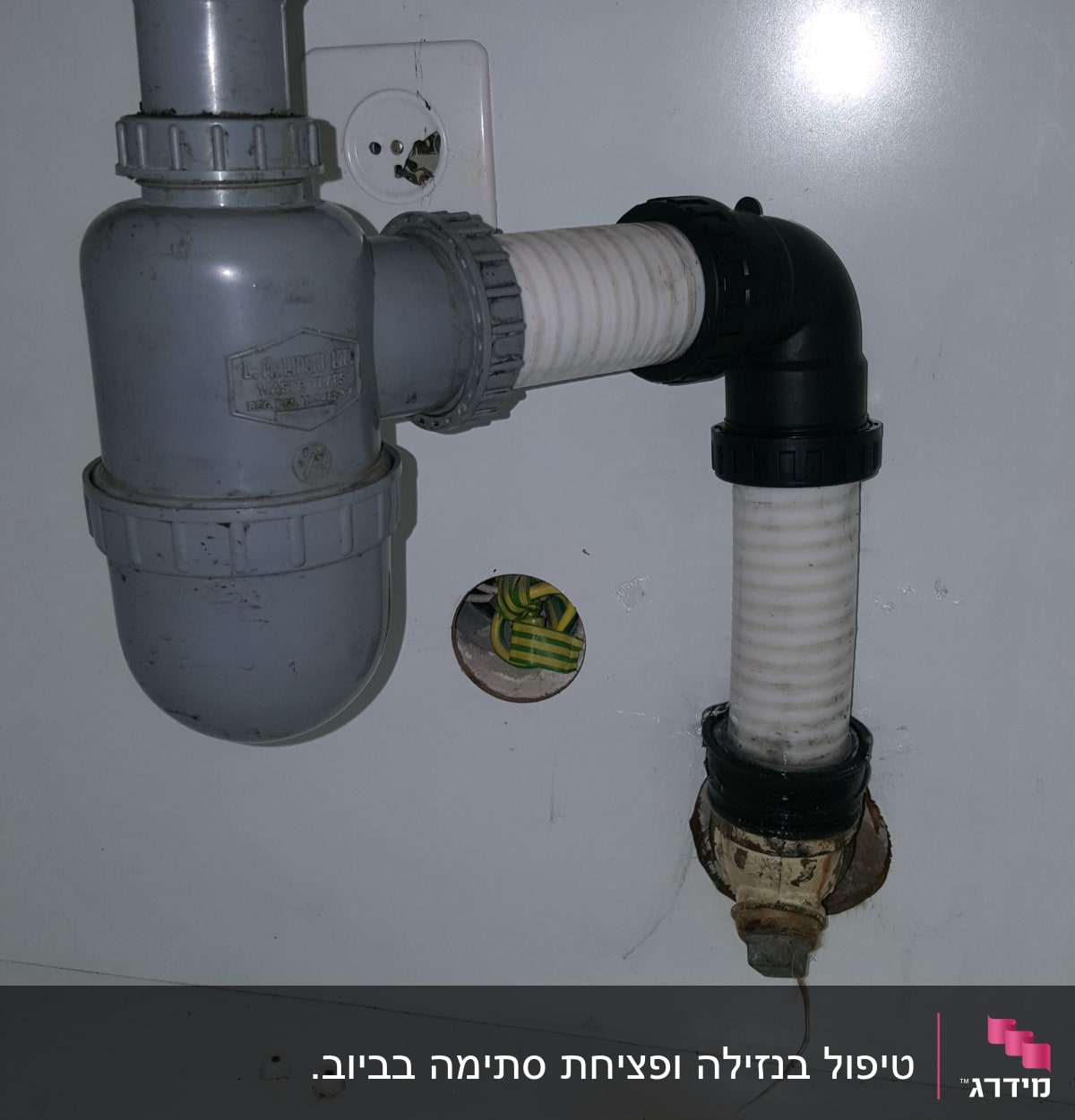 צינורות פלסטיק מתחת לכיור עם חיבורים